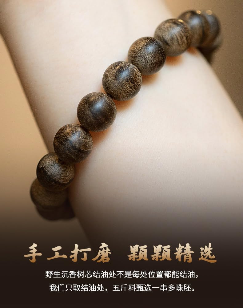 Pulsera de Cuentas de Madera de agar Qi Nan Natural, Pulsera de Cuentas de Madera Pulida a Mano de una Sola hebra para Hombres y Mujeres,10 mm × 19 Beads