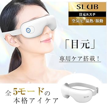 Amazon.co.jp: SLuB アイウォーマー 目元エステ アイマスク