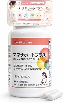 Doctor Supervised For Pregnancy - Late Pregnancy Mom Support Plus, 60 Tablets 30 Day Supply, Iron, Calcium, Folic Acid, Vitamin D, Pregnancy Supplement, Functional Nutritional Food Copper