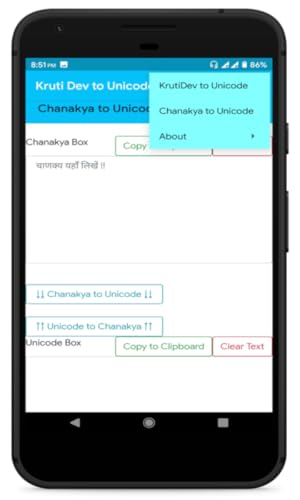 Kruti Dev to Unicode Converter