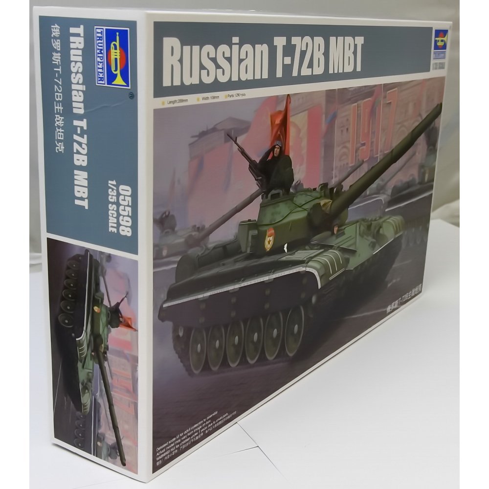 1/35 ソビエト T-72B2 主力戦車 プラモデル 完成品 トランペッター Amazon | トランペッター 1/35 ソビエト軍 T-72B 主力戦車 プラモデル