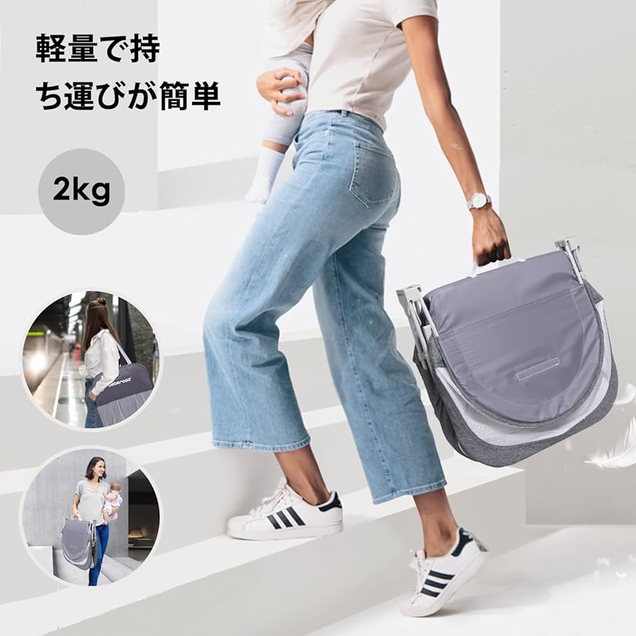 Amazon.co.jp: Beberoad トラベルベビーベッド 折りたたみ式