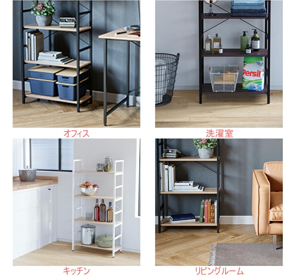 Amazon｜オープンラック 木製 幅60 奥行28 シェルフ ラック 7段階で