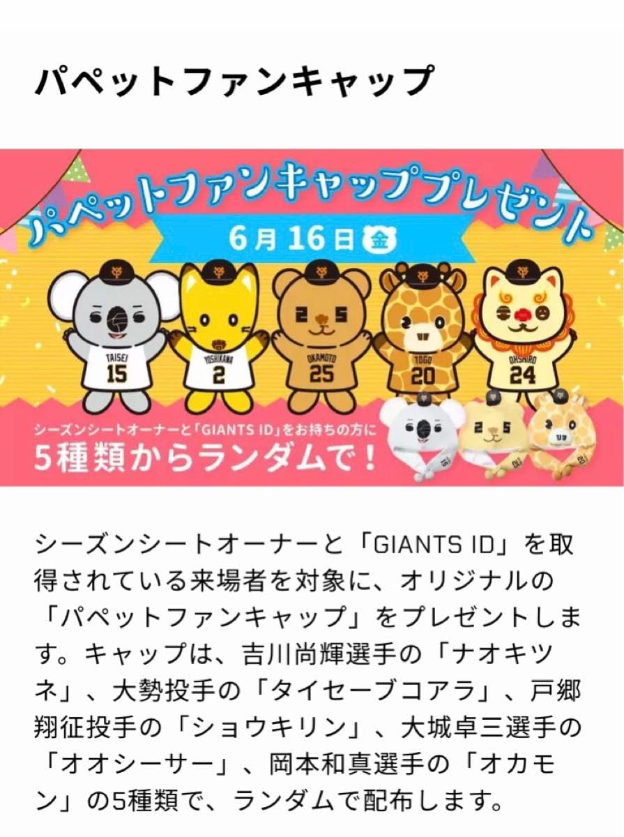 Amazon.co.jp: 完売品大勢 15 プレーヤーズタオル「#大勢はガチ
