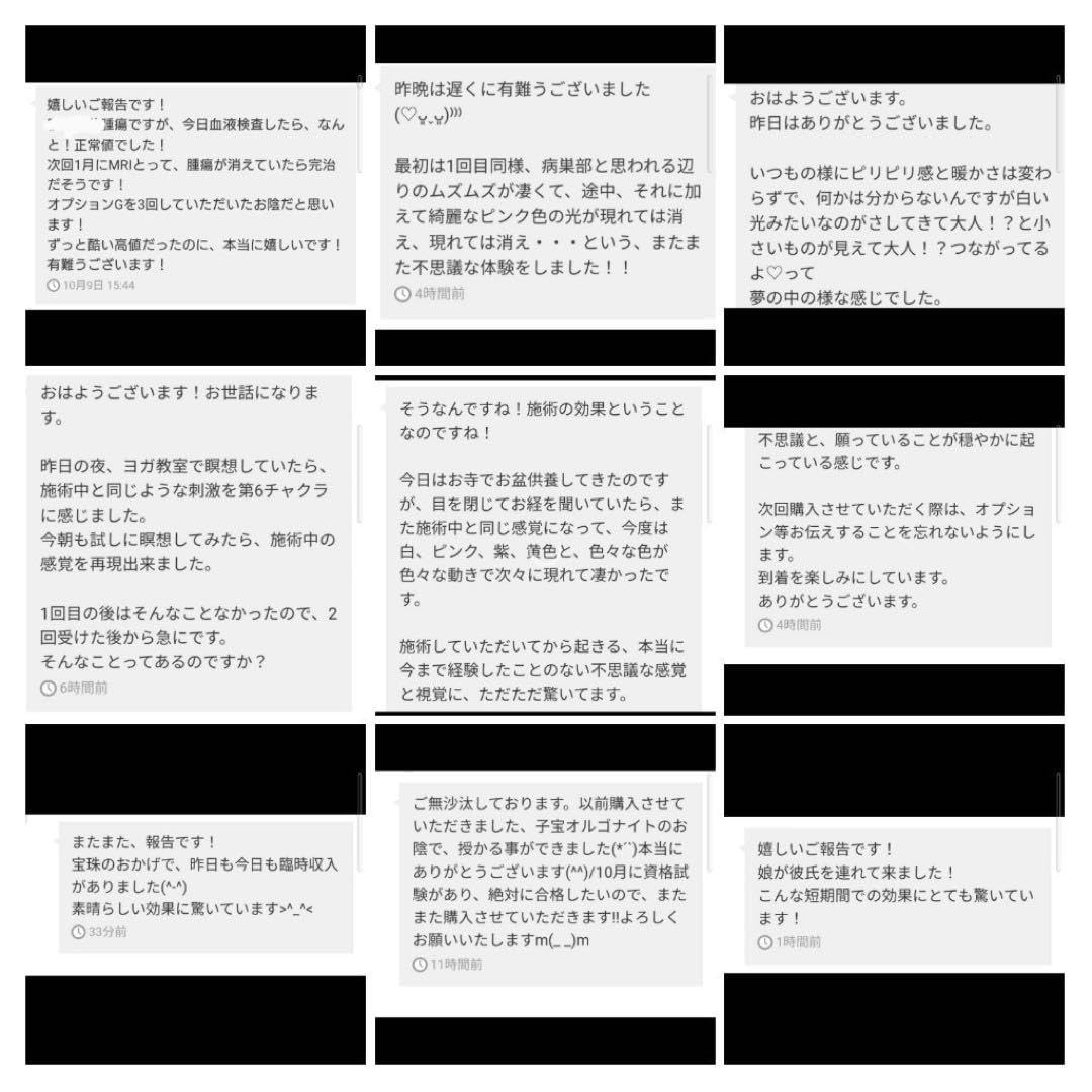 Amazon.co.jp: 浄化くまちゃんオルゴナイトのナスカンキーホルダー④