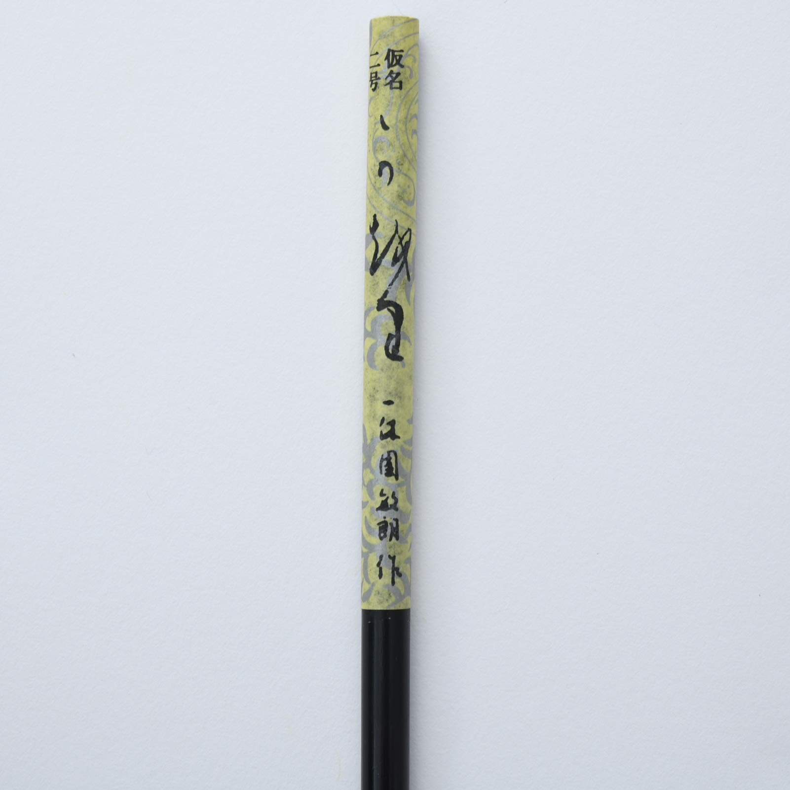 一休園 熊野筆 書道筆 鼬毛仮名用 みどり mxn26g8 Amazon.co.jp: 一休園 熊野筆 書道筆 鼬毛仮名用 かおり 2号