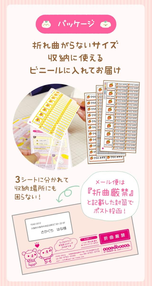 Amazon Co Jp お名前シール 防水 耐水ラミネート はやぶさ 新幹線 クラス名ok 洋服タグもok ナイロン可 綿不可 入園 入学準備に イラスト入りで文字の読めない幼児でも絵柄で判断できるネームシール クラス名okで食洗機 レンジ対応 カット済ですぐ Amazon Co Jp お名前シール 防水 耐水ラミネート はやぶさ 新幹線 クラス名ok 洋服タグもok ナイロン可 綿不可 入園 入学準備に イラスト入りで文字の読めない幼児でも絵柄で判断できるネームシール クラス名okで食洗機 レンジ対応 カット済ですぐ