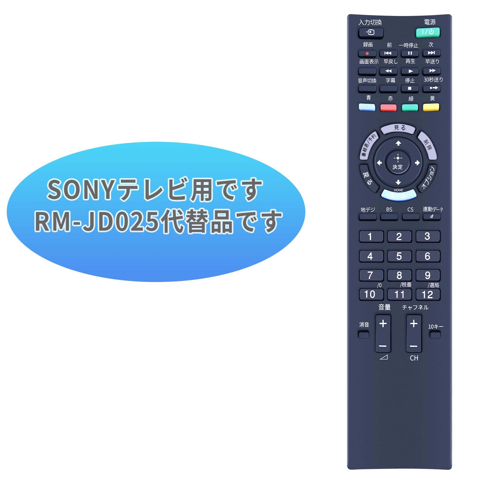 SONY 液晶テレビ リモコン付き　40インチ　引き取り価格です。 SONY 液晶テレビ リモコン付き 40インチ 引き取り価格です