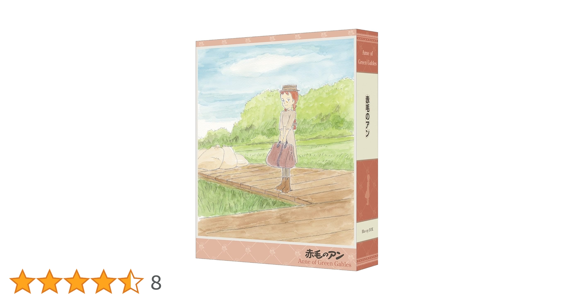 赤毛のアン 高画質ブルーレイ：30周年記念版 2 赤毛のアン 高画質ブルーレイ：30周年記念版 - メルカリ