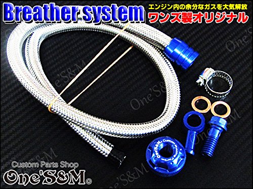 Amazon | HD-62BL ブリーザーシステム オイルキャッチタンク
