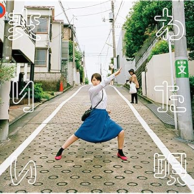 Kawaritai Uta/Mada Boku Ha Iki