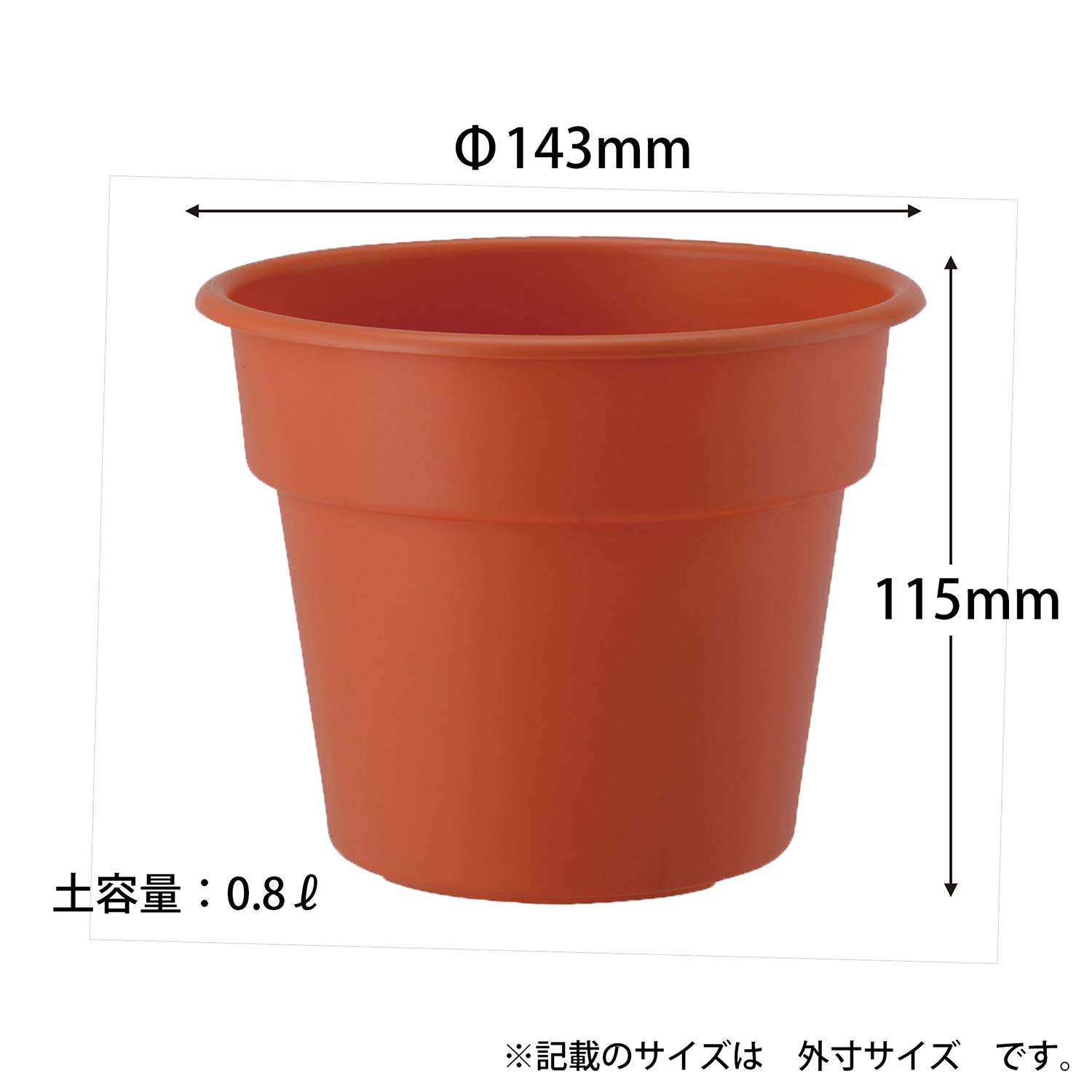 Amazon | アップルウェアー 鉢 プラ鉢 APポット 5号 テラコッタ 土容量