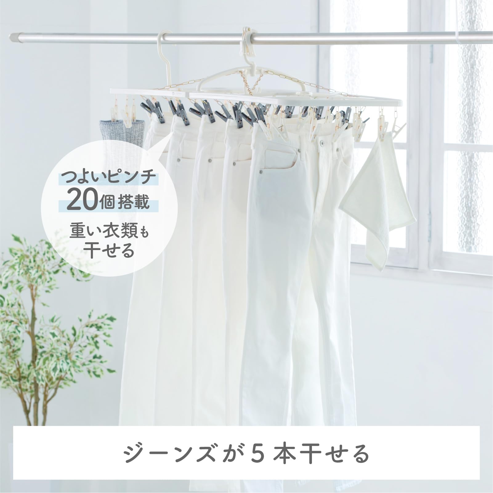 Amazon.co.jp: フランドリー (FLaundry) 洗濯ハンガー 衣類に跡が付