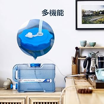 Amazon | Naturehike ウォータータンク 水タンク キャンプ 蛇口