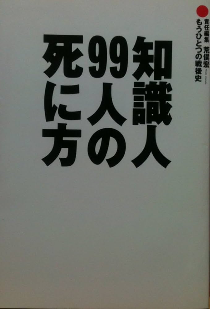 必須真宗事物の解説（上・下セット）　ピタカ 必須真宗事物の解説（上・下セット） ピタカ