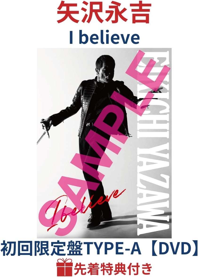 CD】矢沢永吉 ／ I believe(初回限定盤TYPE-A)(Blu-ray Disc付)｜