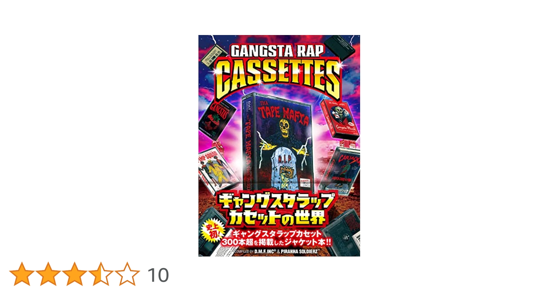G-RAP GANGSTA RAP 4枚セット CA産 ウエッサイ imgrc0112127114.jpg