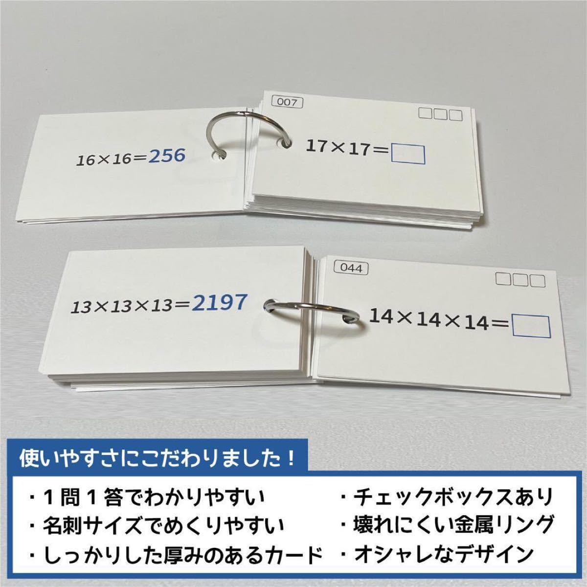 【激安サントップアウトレット】暗記カードを超えた中学受験算数セットDVD全20枚 Amazon | 009中学受験算数の暗記カードセット 計算 一問一答