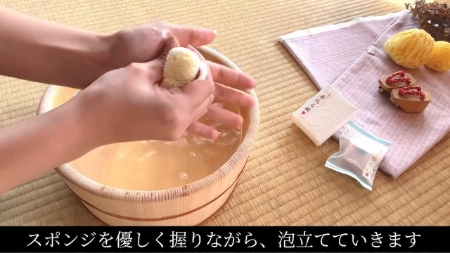 ４０％ＯＦＦ‼　京都の舞妓さんご用達‼　メーカー在庫切れ　これ１つで多成分＆多機能‼　エイジングケア石鹸　シュシュスキン　１２個 Amazon | 京都しゃぼんや 【舞妓石鹸】 90g 洗顔/手作り/無添加/敏感肌