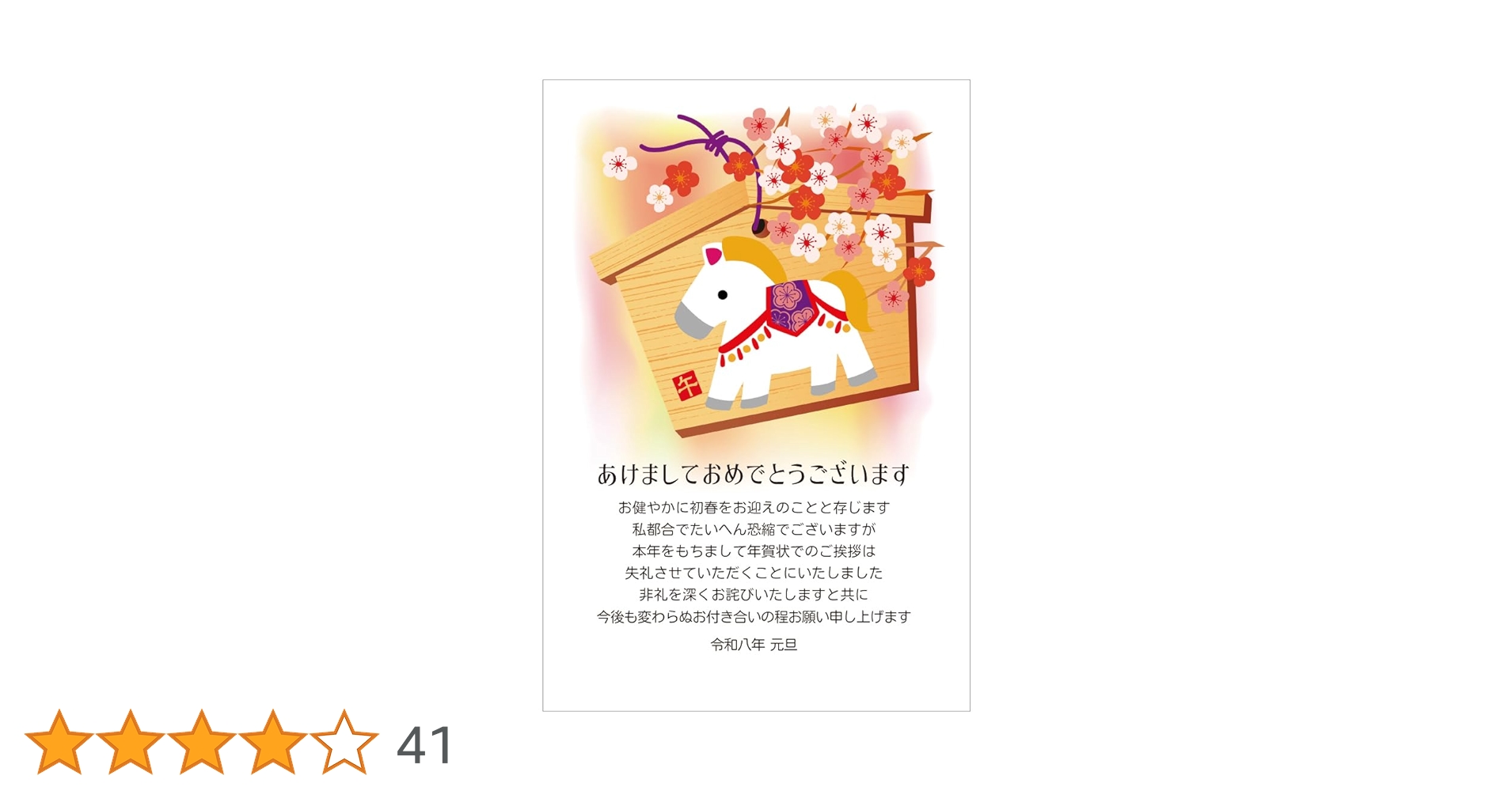 61KxvKvEDnL.jpg_BO30,255,255,