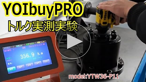 Amazon | YOIbuy PRO インパクトレンチ 充電式 ブラシレスモータ搭載