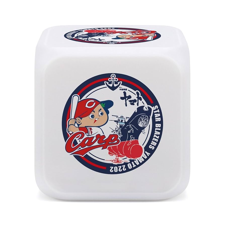 Amazon.co.jp: 目覚まし時計 広島 東洋カープ カープ坊や