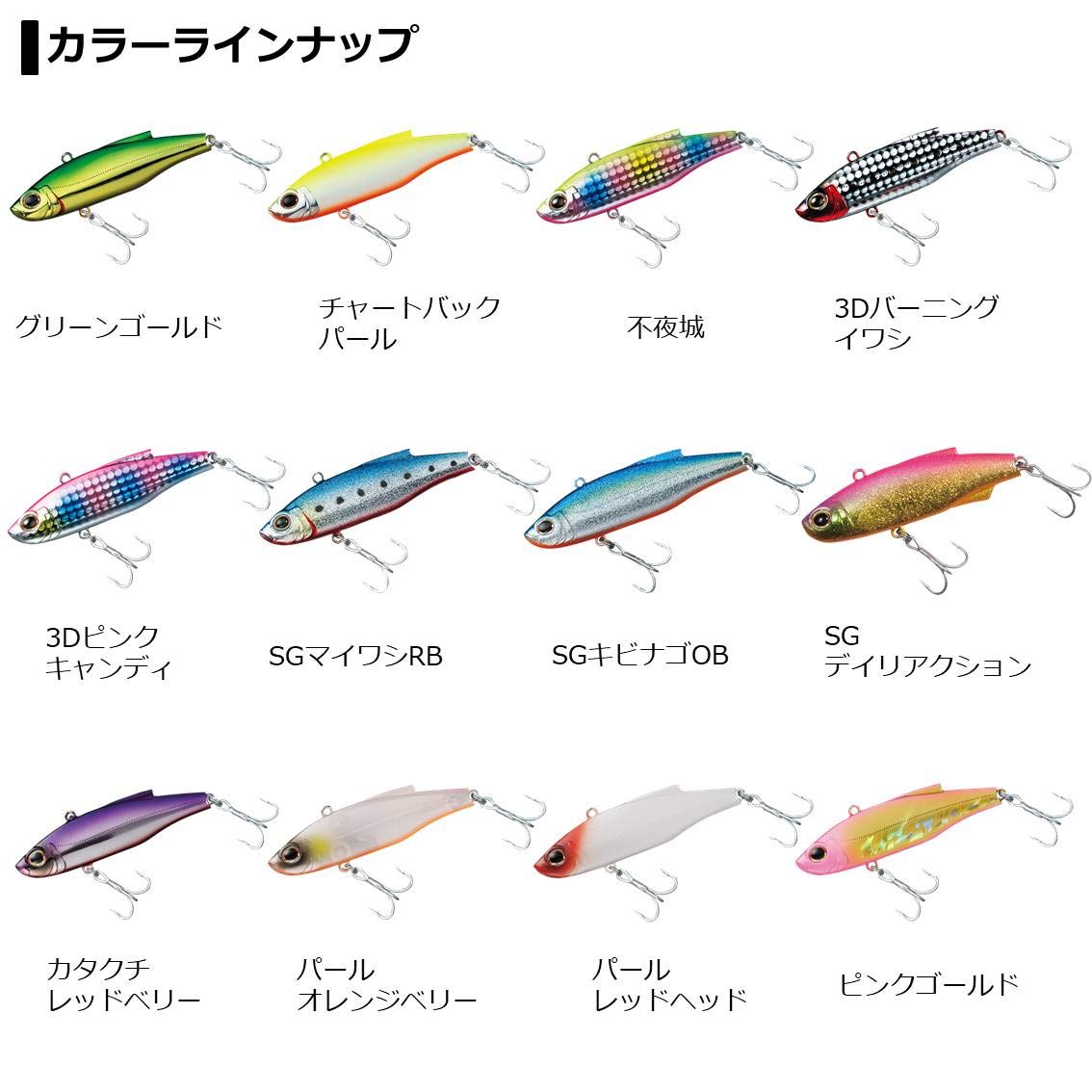 Daiwa　初代バイブジグ　60g　３色　9個セット　未使用品 Daiwa 初代バイブジグ 60g 3色 9個セット 未使用品 Daiwa 初代