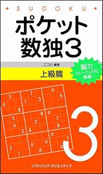 それいけ算数！ 3巻セット それいけ算数！ 3巻セット