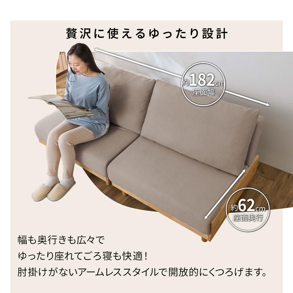 Amazon.co.jp: BELLUNA Sofa Bed 3-seater 2-seater Semi-Double