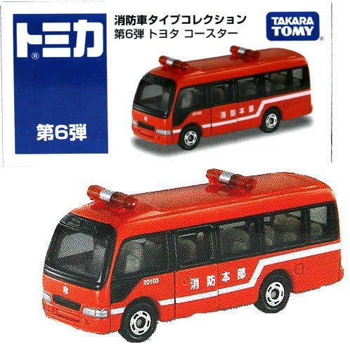 ミニカートミカ イオンオリジナル 消防車タイプコレクション 6種セット 