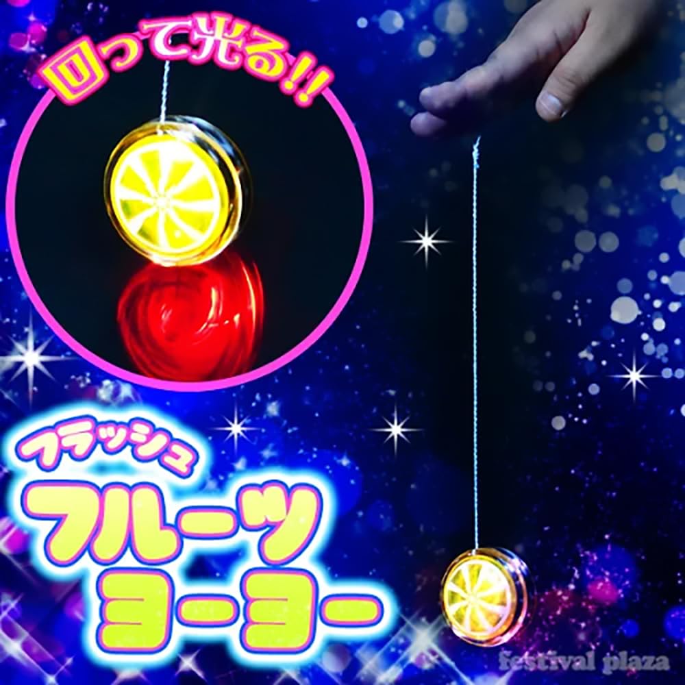 Amazon | 【縁日 景品 セット 光るおもちゃ】フラッシュフルーツ