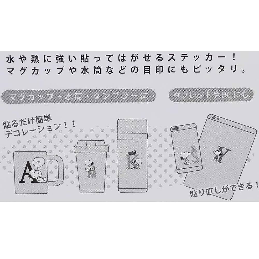 ヌーピー様　確認用 fe76716-g.jpg