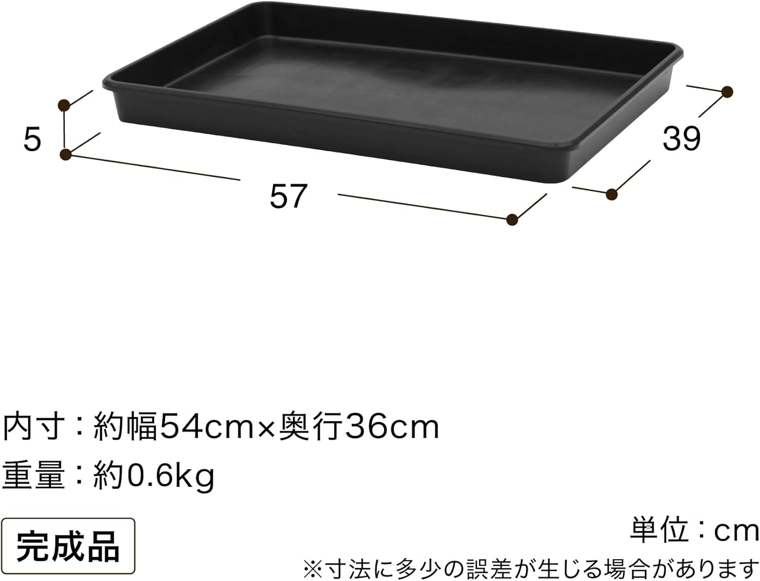 Takasho Garden Pot, Gardening Tray, Large, Black, Plants Tray, Large Basket, Gardening, Work Tray, Multi-Purpose Polypropylene GTS-02