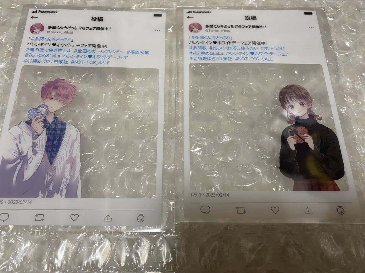 Amazon.co.jp: メロンブックス フロマージュブックス バレンタイン