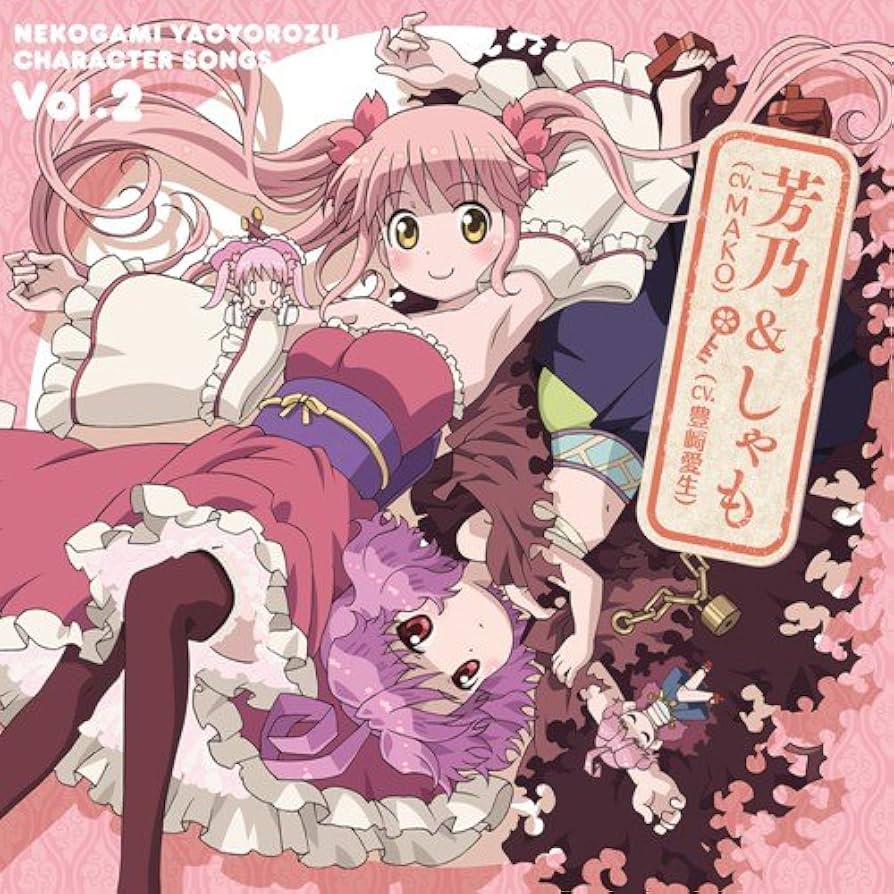 新品 猫神やおよろず Blu-ray 初回全7巻 Amazon.co.jp: 猫神やおよろずOVA [Blu-ray] : 戸松遥, 堀江由衣