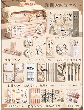 Ink Painting Stationery Set with Case, Sticky Notes Book, Japanese Style Design, Elementary School/Middle School Entrance Celebration, Birthday Gift Basic Set + Pencil Case