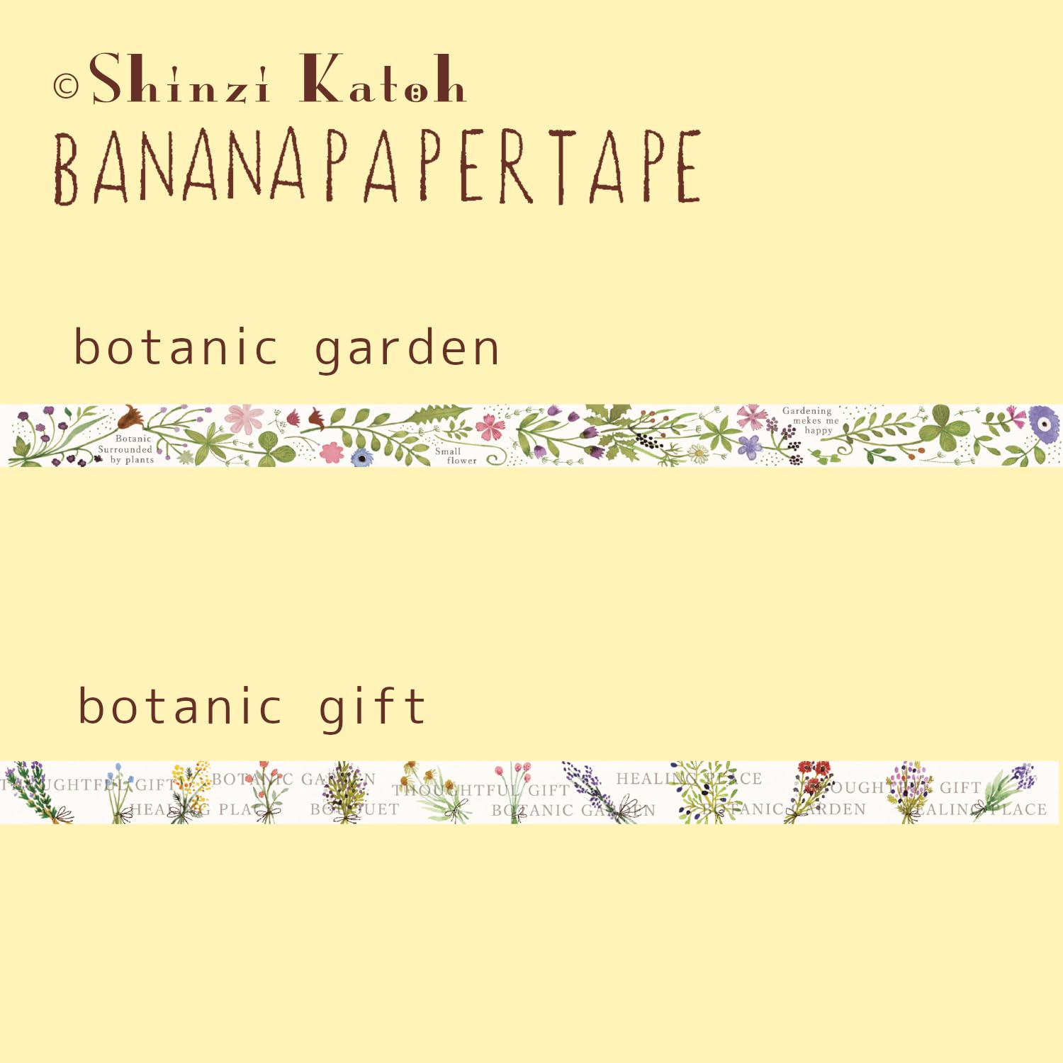 シール堂 Shealdo bp-30014 Shinzi Katoh Banana Paper Tape, Botanical Flower, 0.6 inch (15 mm), Width 9.8 ft (3 m), Set of 2 Rolls