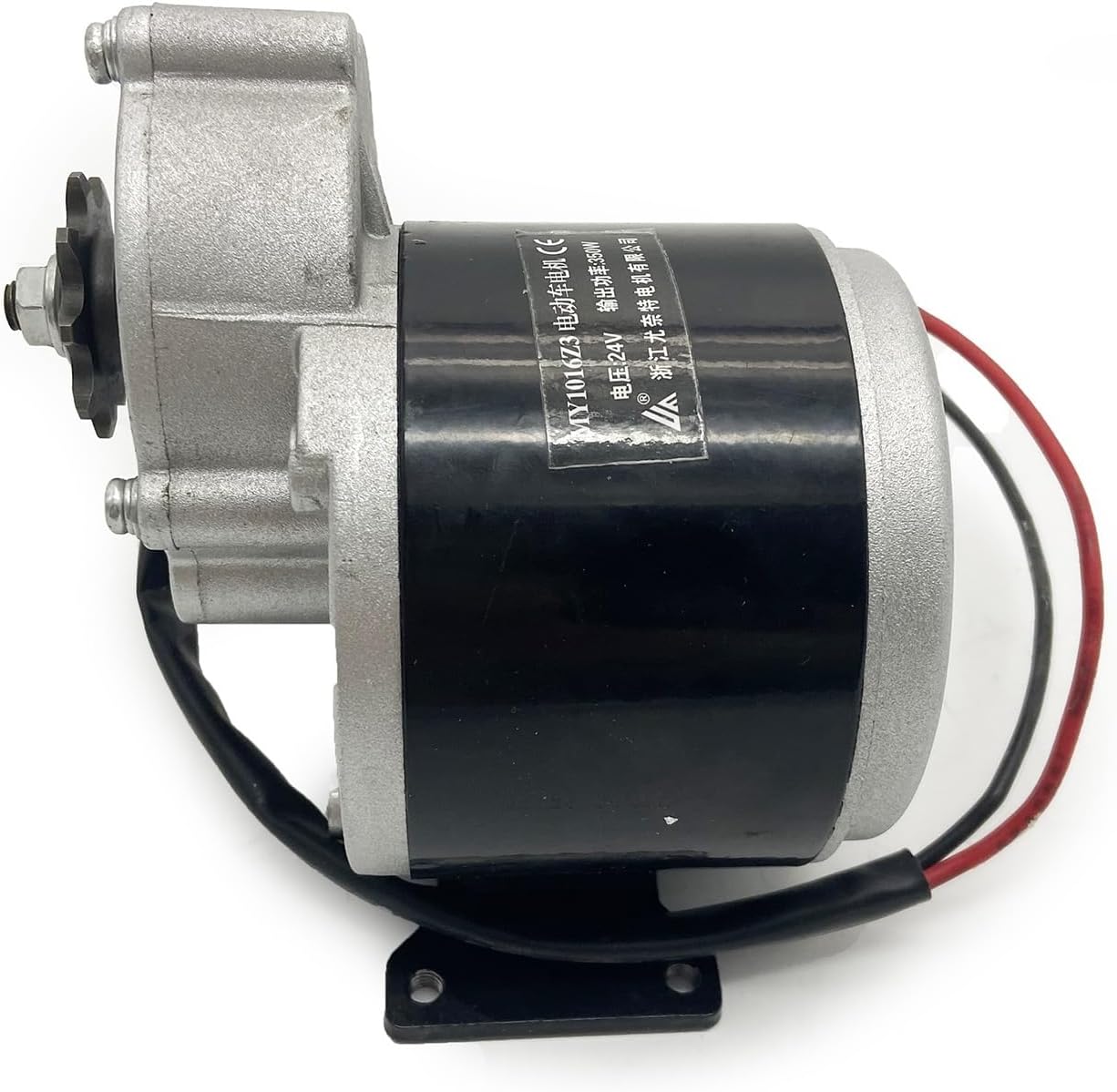 24 Volt 350 Watt MY1016Z3 Gear Reduction Electric Motor With 9 Tooth