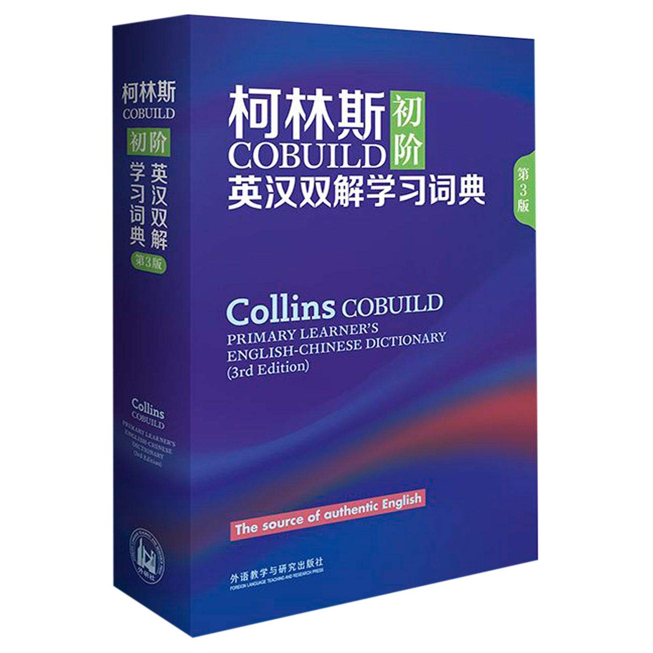 Collins Cobuild Primary Learner's EnglishChinese Dictionary (3rd