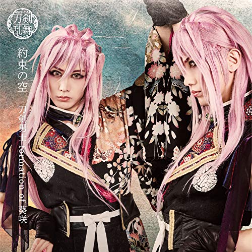 ミュージカル『刀剣乱舞』～葵咲本紀～ | 刀剣乱舞シリーズ | ORICON NEWS