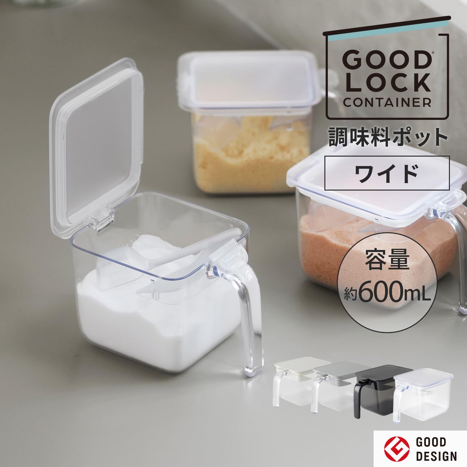 Amazon.co.jp: マーナ (marna) 調味料ポット ワイド WEB限定カラー