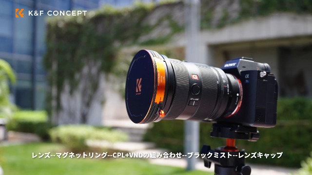 Amazon | K&F CONCEPT 77mm マグネット式フィルターセット CPL 可変ND