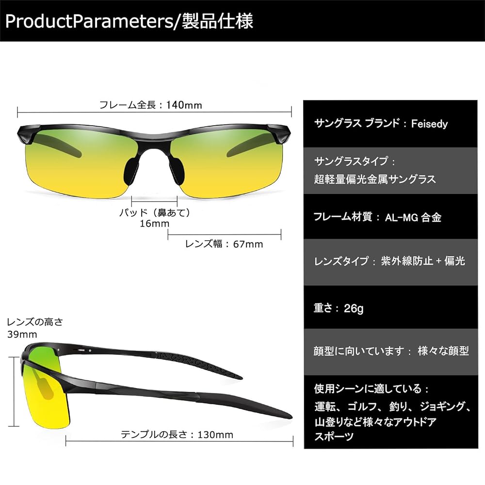 美品ブラックフライ　偏光グラス　スポーツスタイル イエロー 偏光サングラス ブラックフライ サングラス」の人気商品一覧