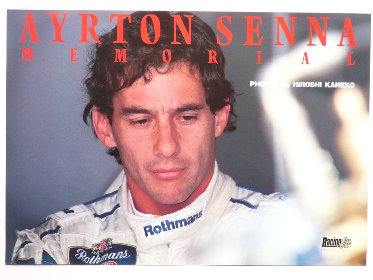 ○アイルトン・セナ ポスター 1994 San Marino GrandPrix Amazon.co.jp: アイルトン セナ ポスター 1994 San Marino