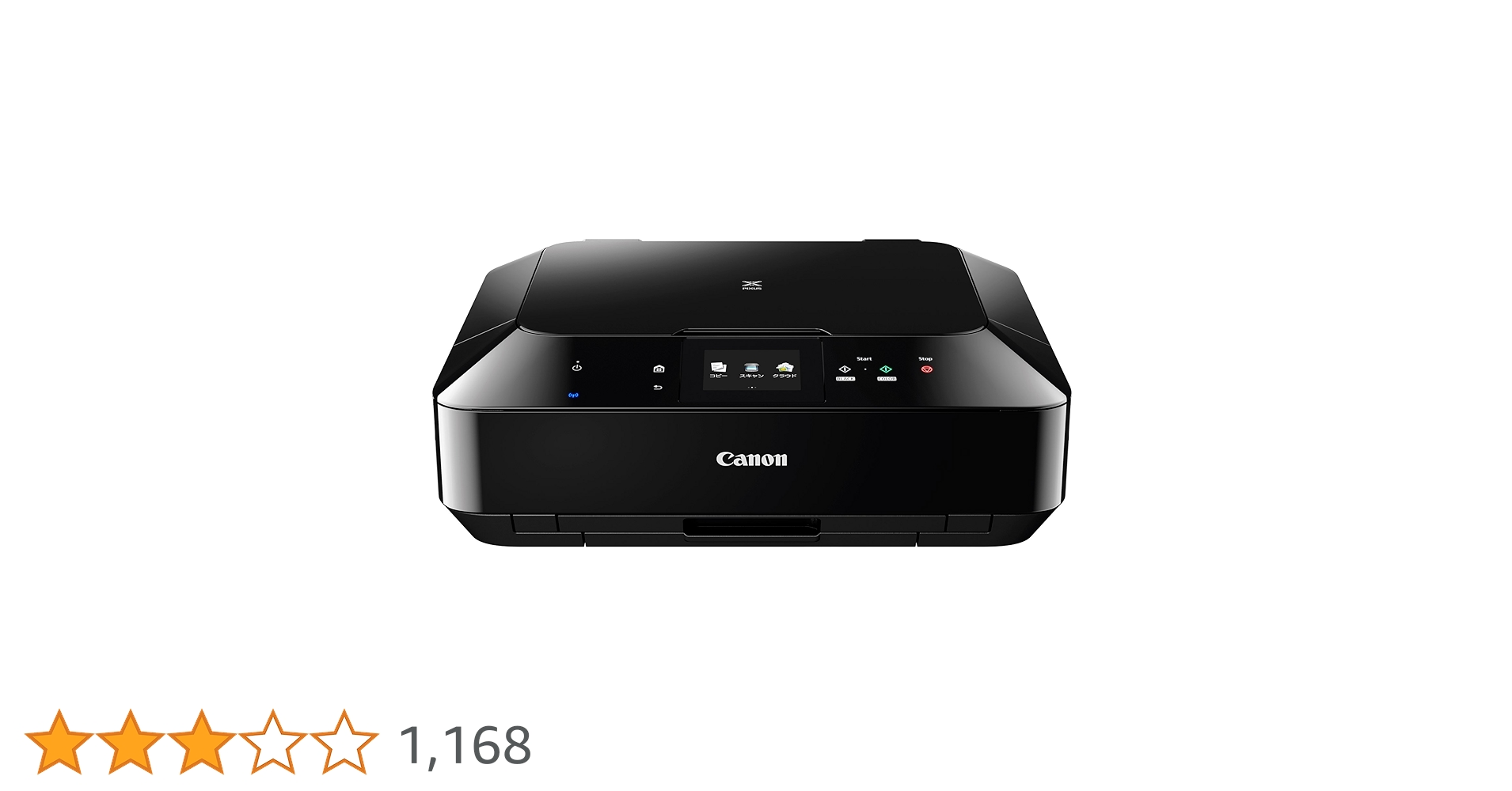 Amazon.co.jp: 旧モデル Canon インクジェットプリンター複合機
