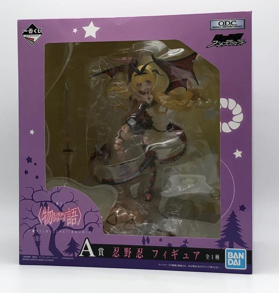 Amazon | 開封 一番くじ 物語シリーズ 儂づくしのくじじゃと?!ぱないの