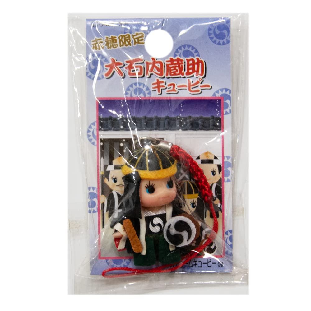 Amazon.co.jp: 地域限定QP 赤穂限定 根付ストラップ 大石内蔵助