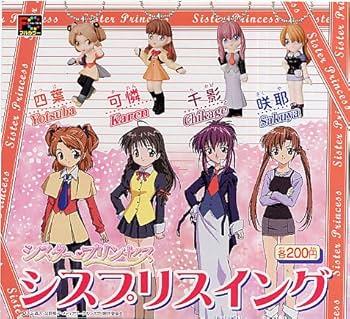 Amazon | シスター・プリンセス シスプリスイング 全4種セット