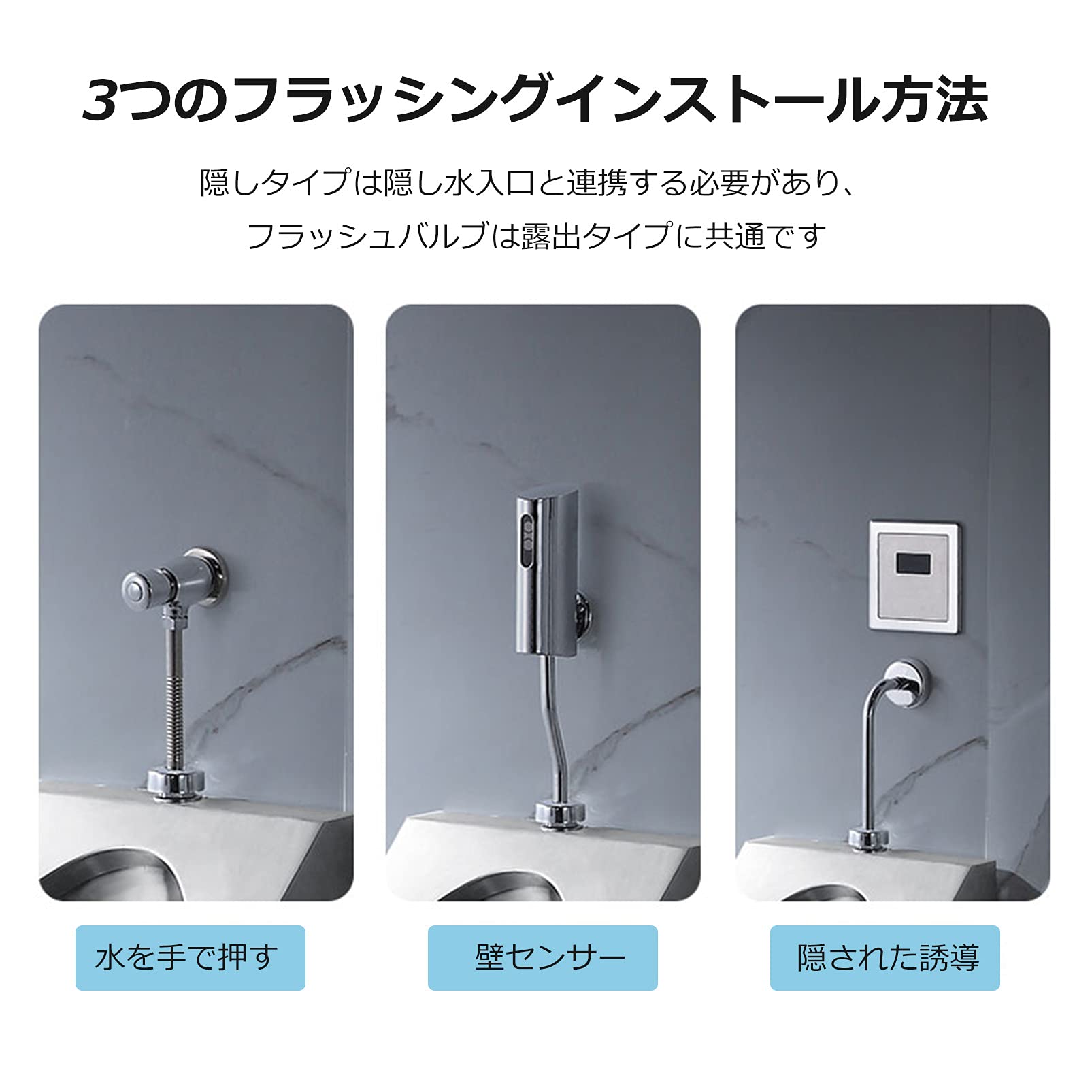 OTQEFTN Wall-Mounted Urinal Toilet flushes The Urinal efficiently, Smart Non-Contact Urinal with Sensor Urinal Flush Valve