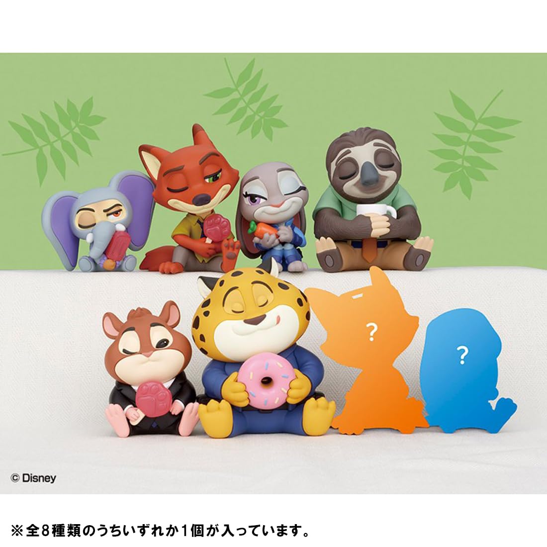 PERIHAPI! 肩ズンHug. ズートピア BOX 新品未開封　ニック Amazon | タカラトミーアーツ(TAKARATOMY A.R.T.S) PERIHAPI! 肩ズン